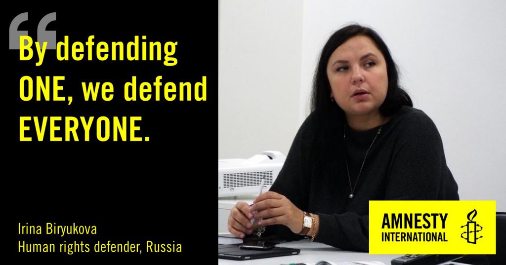 an image of irina biryukova with the text "By defending one we defend everyone. 